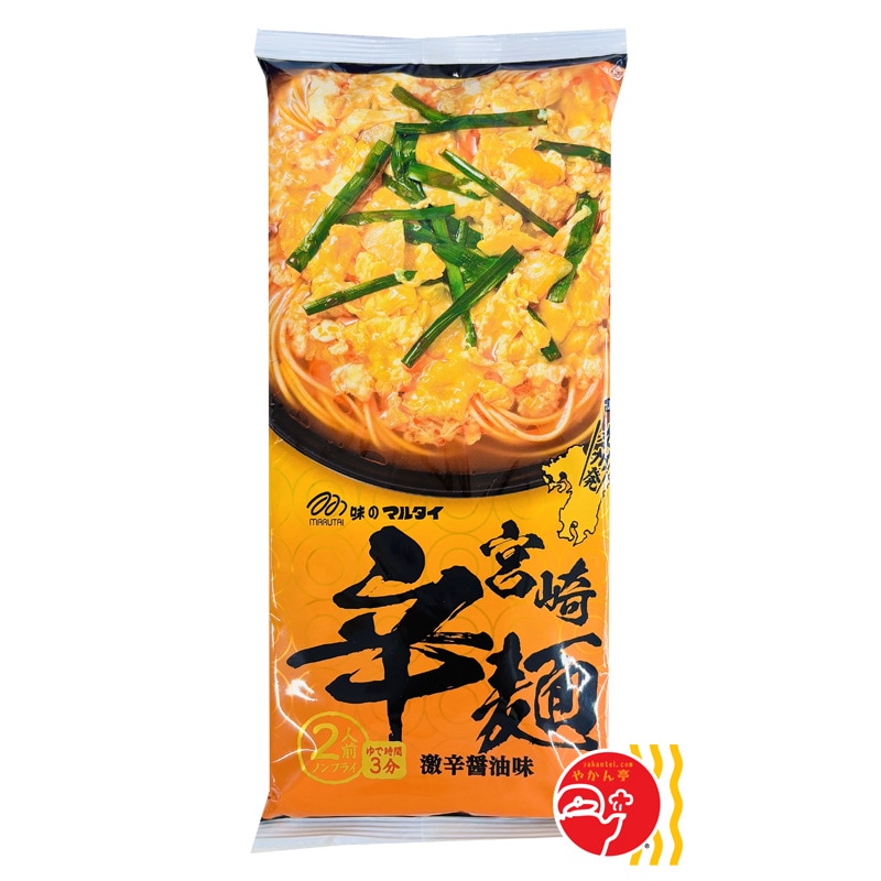 マルタイ 宮崎辛麺風ラーメン 激辛醤油味（2食入） | 好きなスープの味