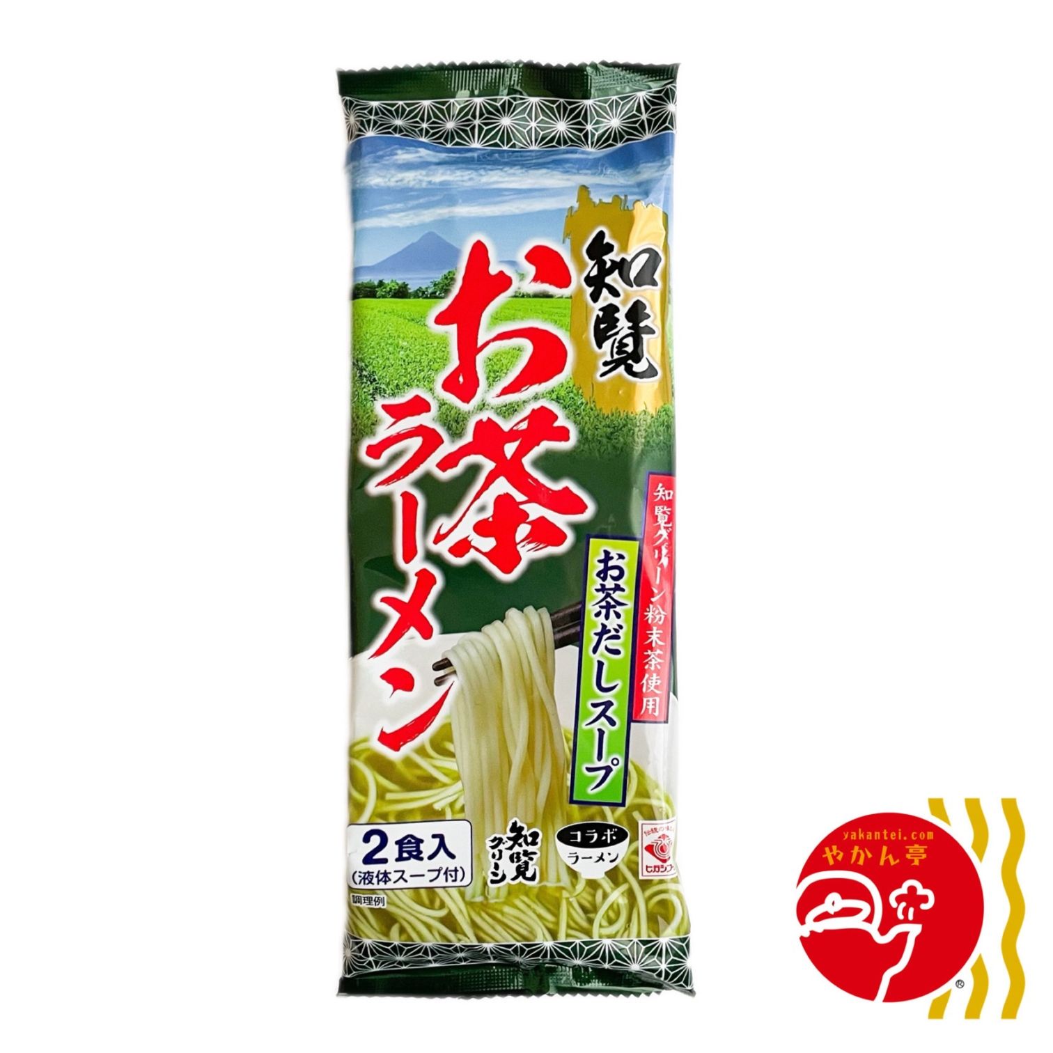 ヒガシマル 知覧お茶ラーメン（2人前） | 地域別,九州 | ご当地