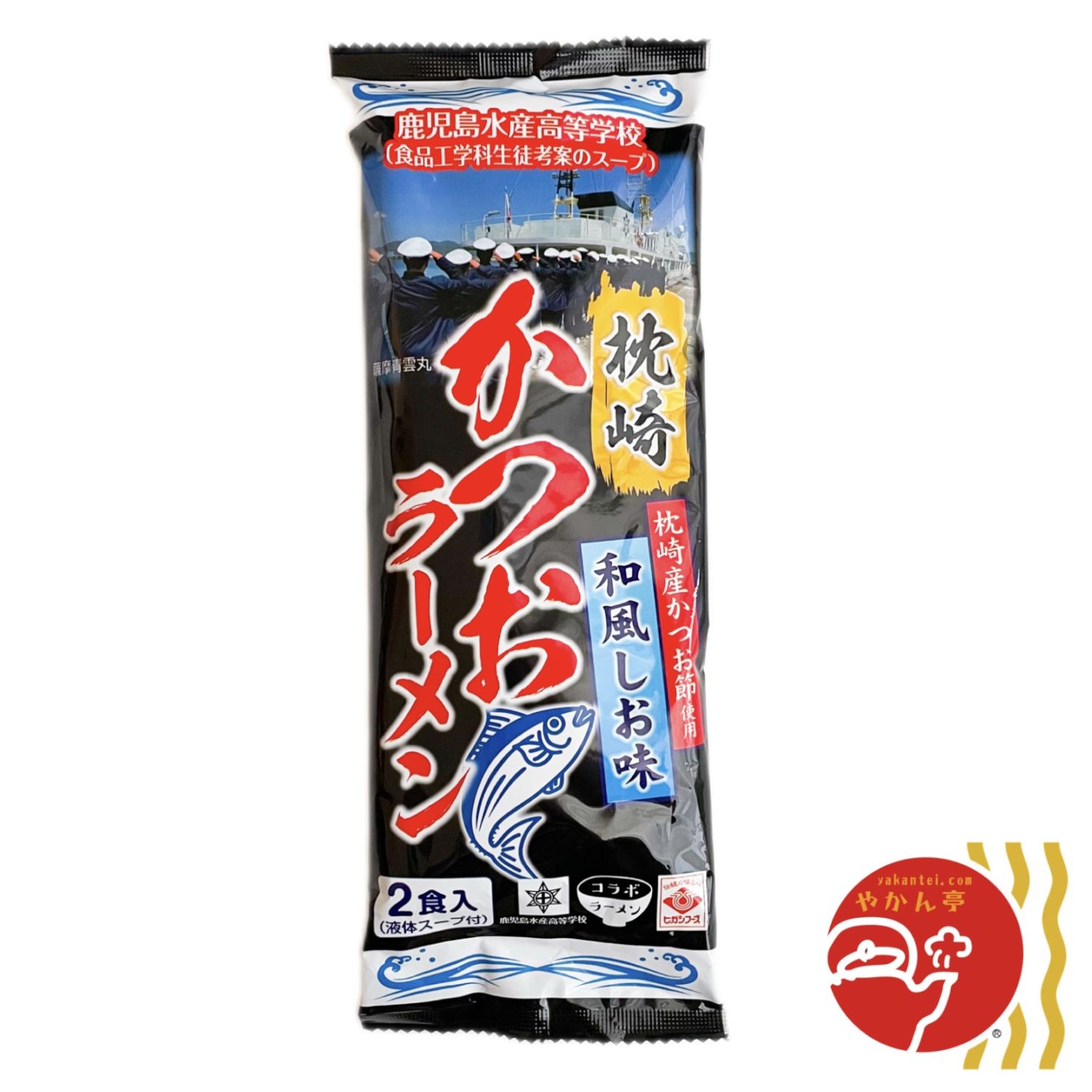 ヒガシマル かつおラーメン 和風しお味（2人前）