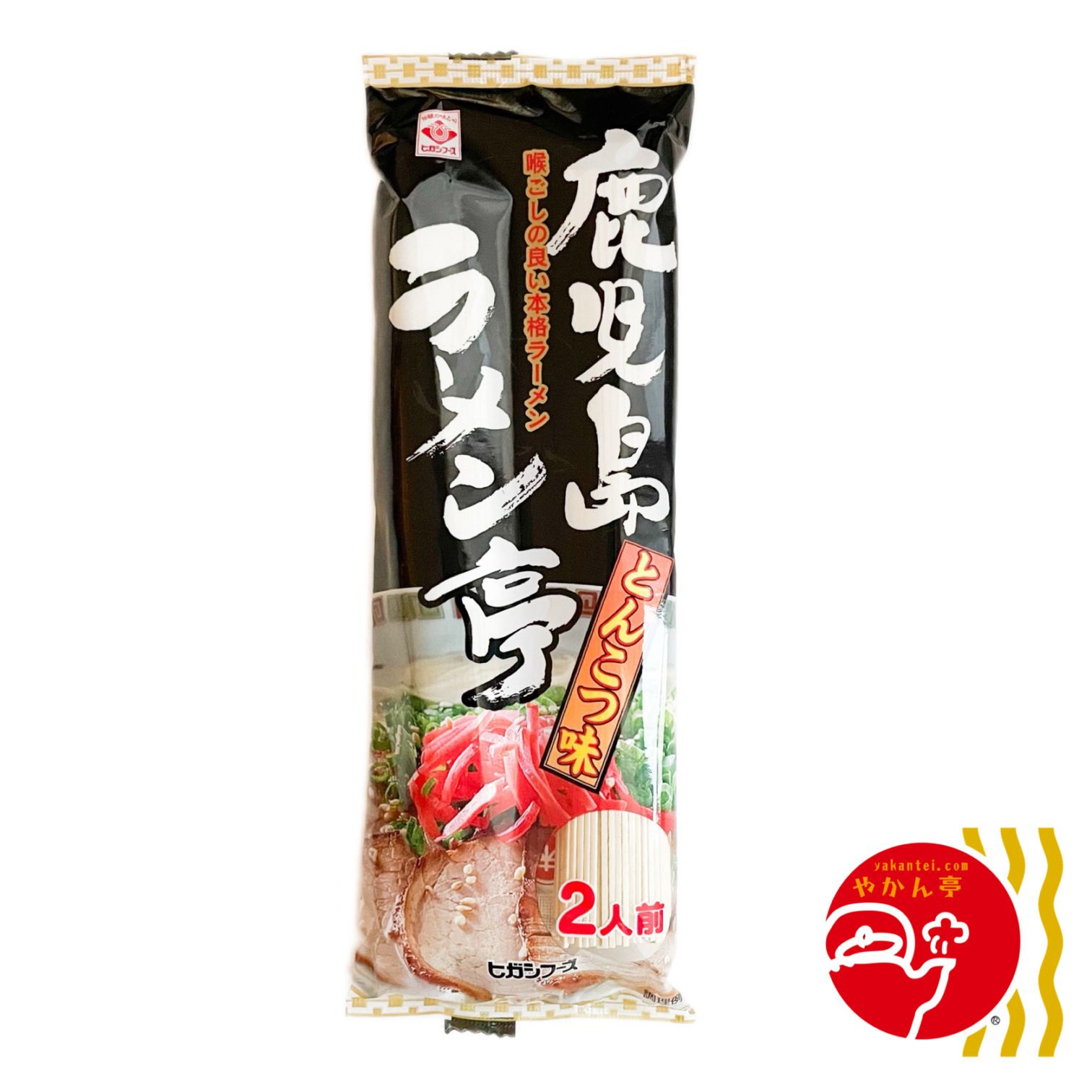 ヒガシマル 鹿児島ラーメン亭 とんこつ味（2人前） | 地域別,九州 | ご