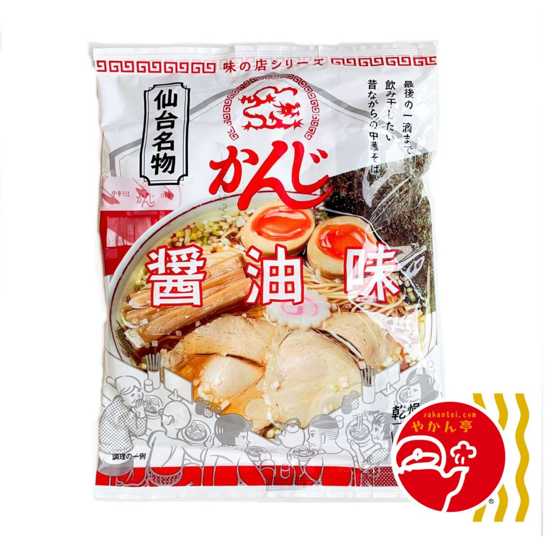 ロル 味の店シリーズ 中華そば かんじ 醤油味