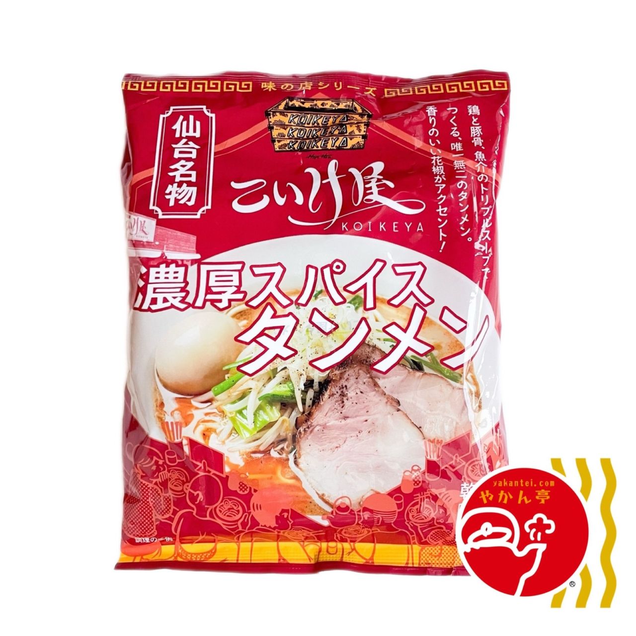 ロル 味の店シリーズ こいけ屋 濃厚スパイスタンメン