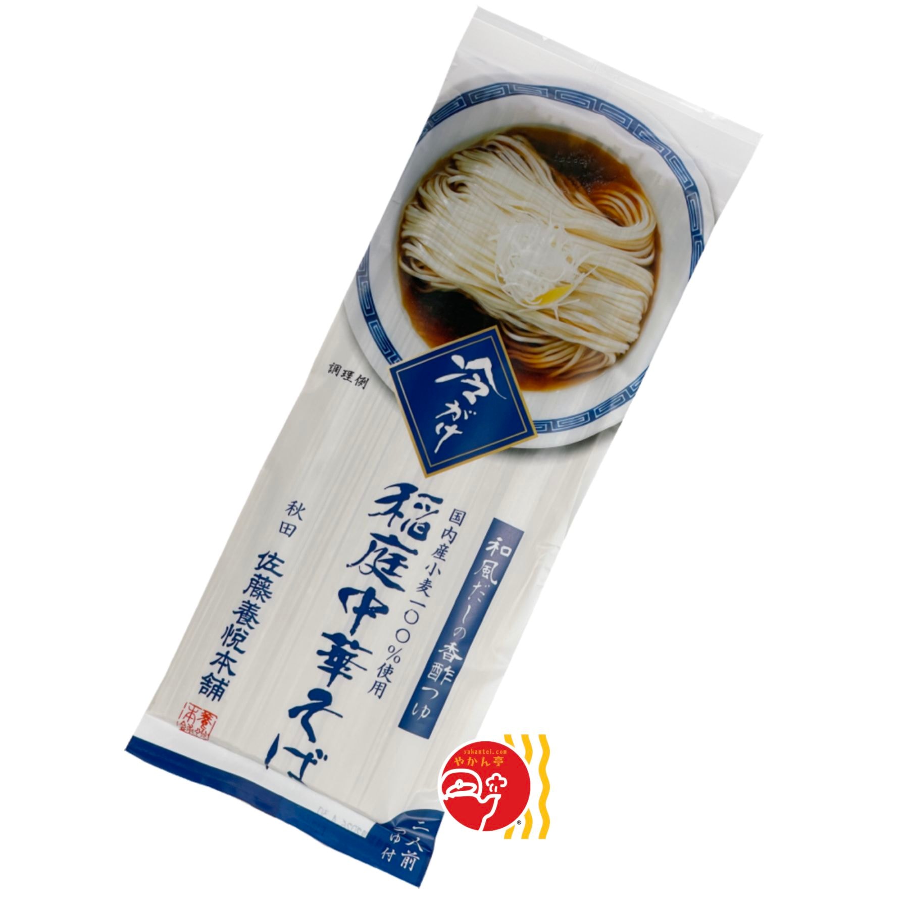 佐藤養悦本舗 冷がけ稲庭中華そば 和風だしの香酢つゆ（2食入）
