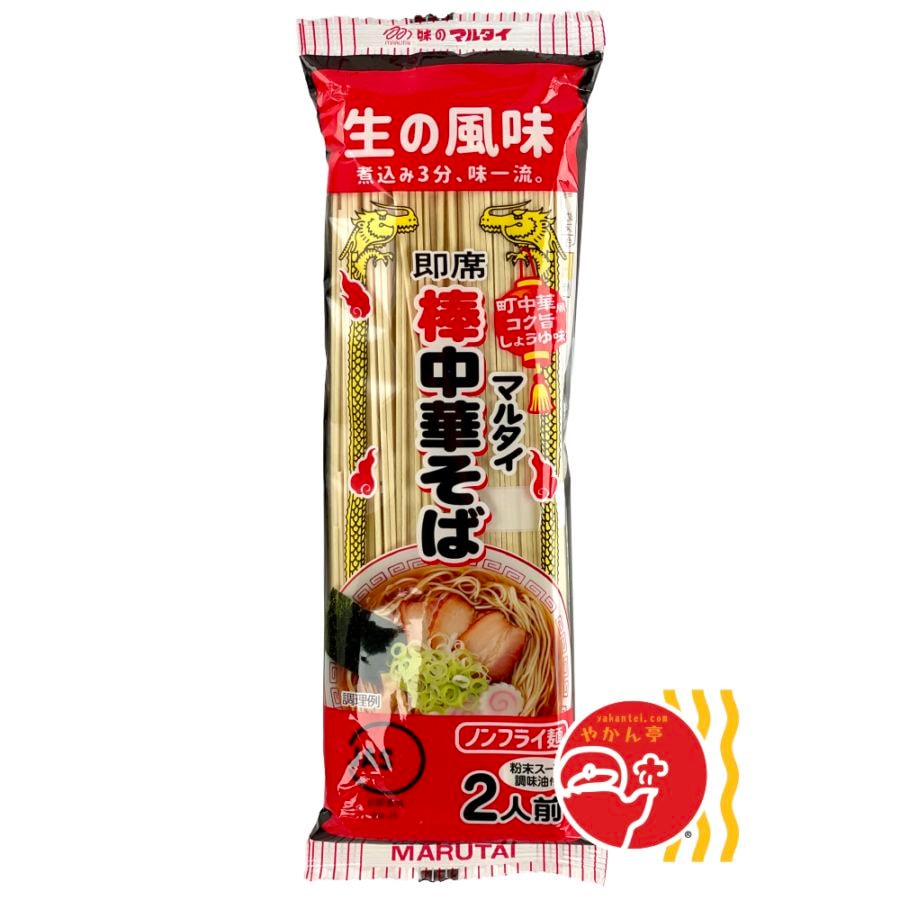 マルタイ棒中華そば（２食入）