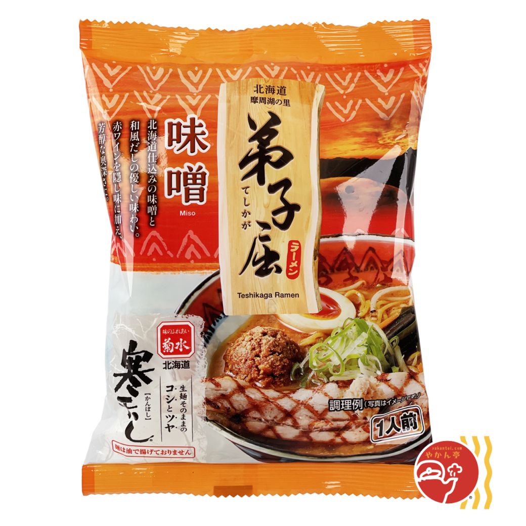 弟子屈ラーメン味噌