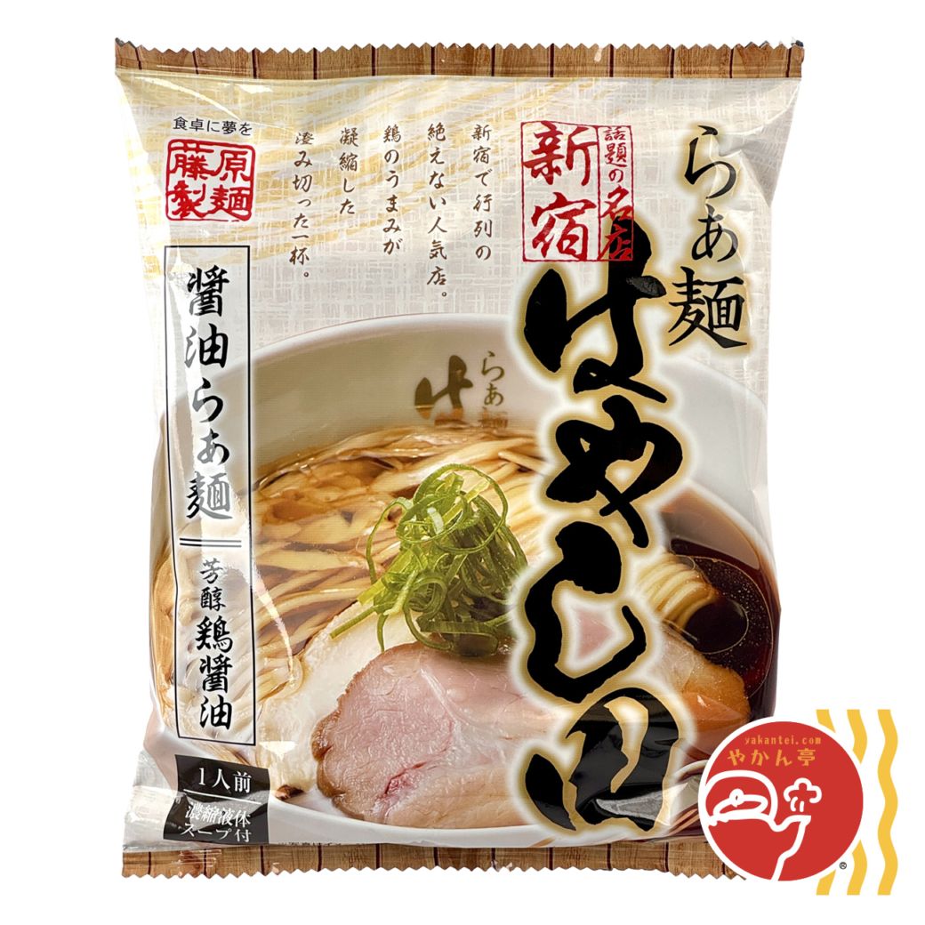 らぁ麺はやし田芳醇鶏醤油