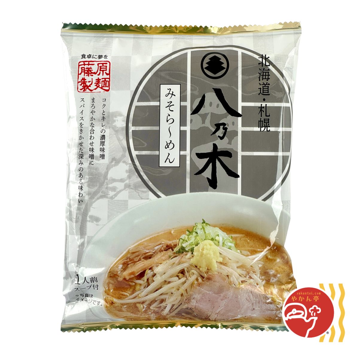 札幌 八乃木みそらーめん