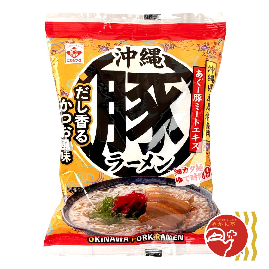 ヒガシマル　沖縄丸豚ラーメン