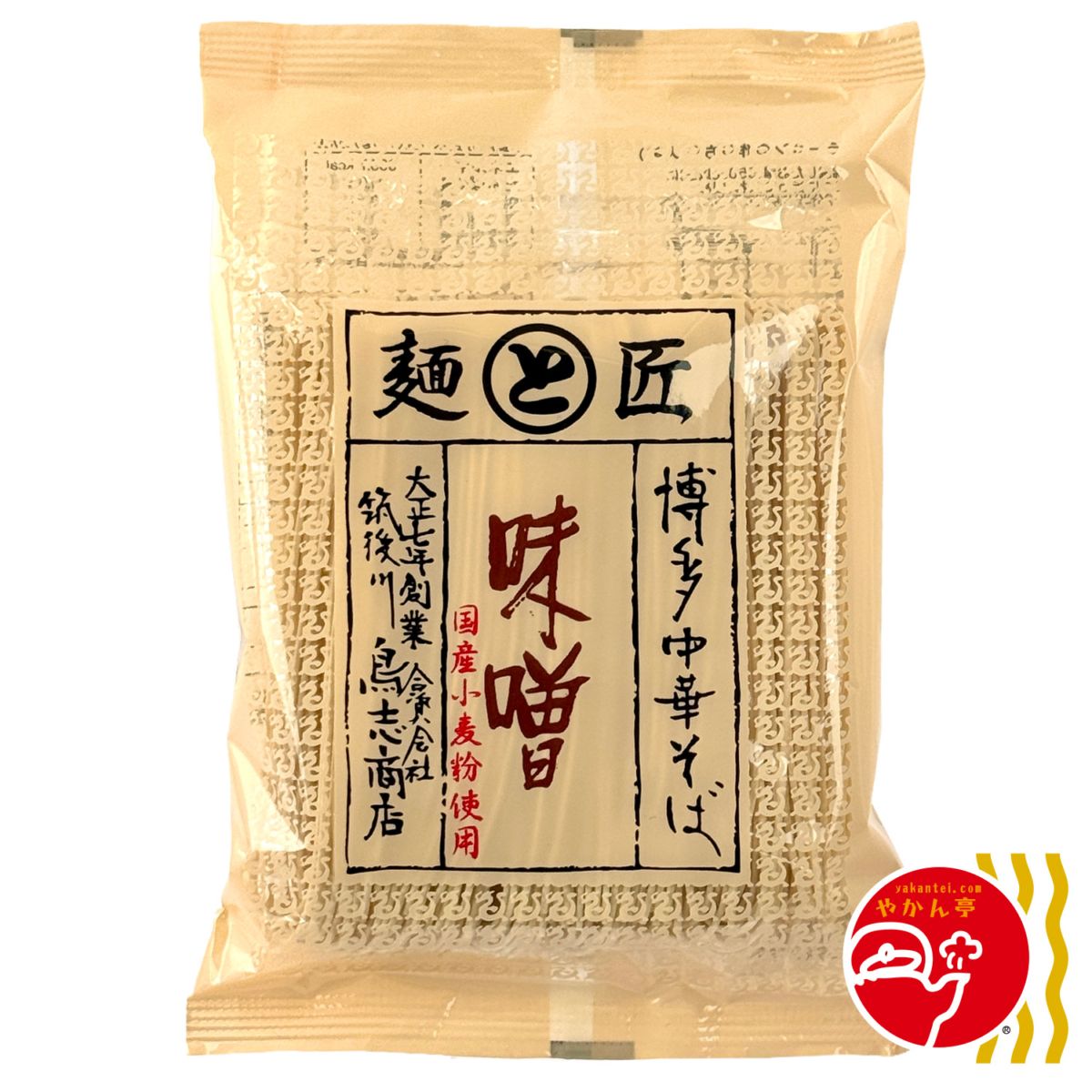 麺と匠 博多中華そば味噌