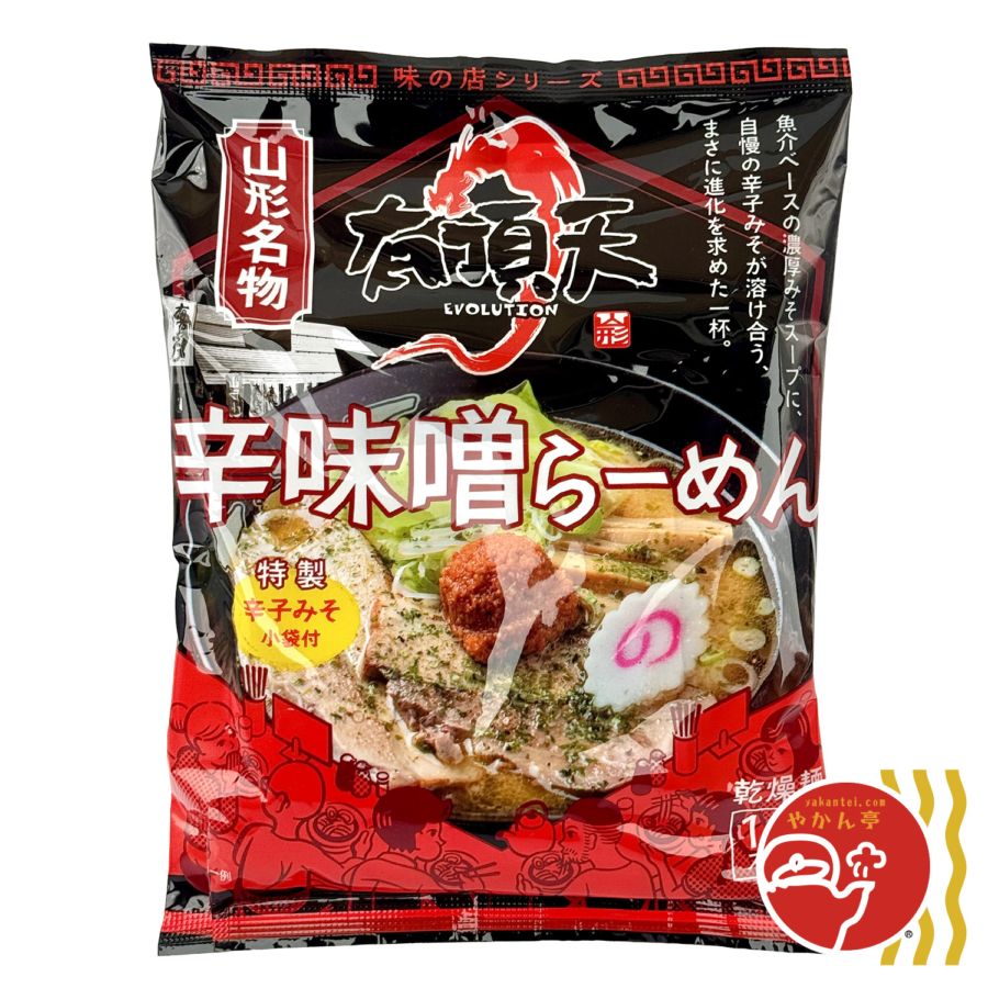 山形名物 有頂天辛味噌らーめん