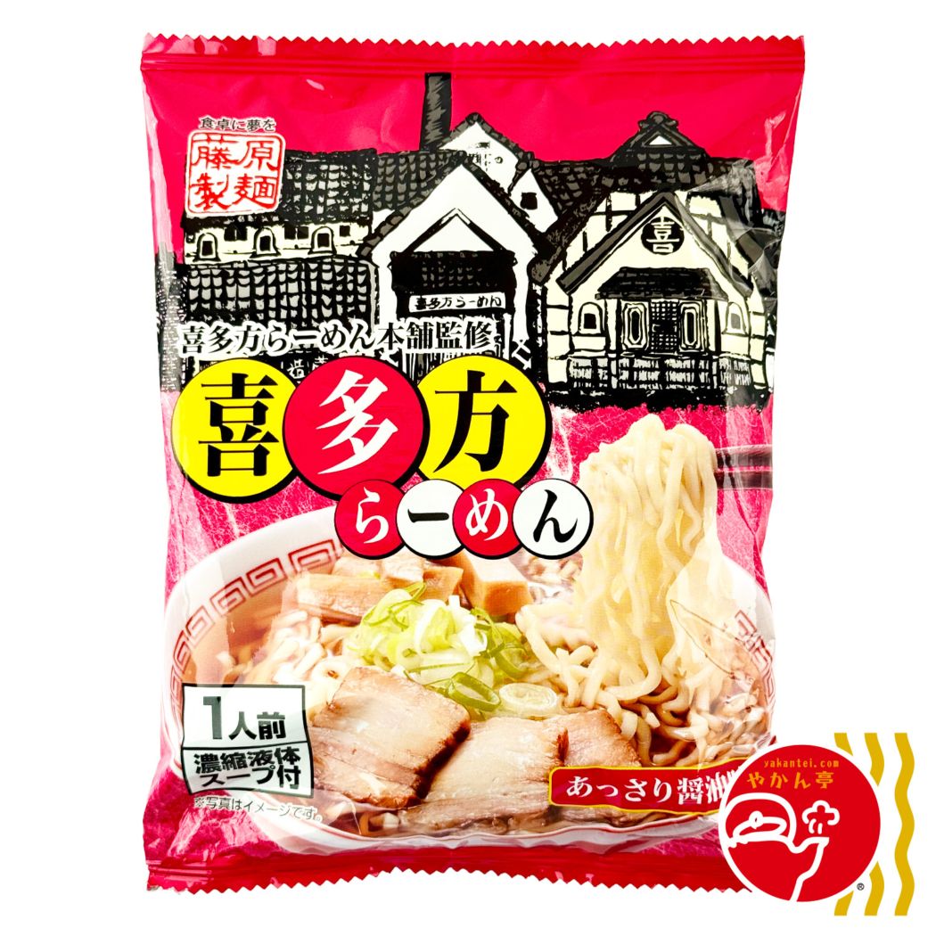 藤原製麺 喜多方らーめん醤油