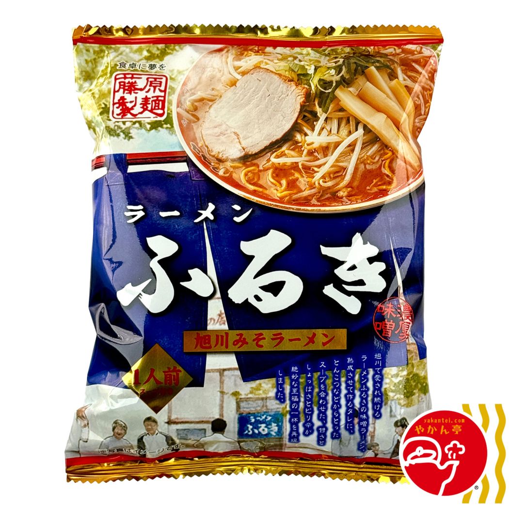 旭川みそラーメンふるき
