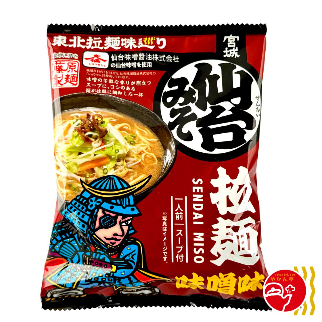 宮城仙台みそ拉麺味噌味