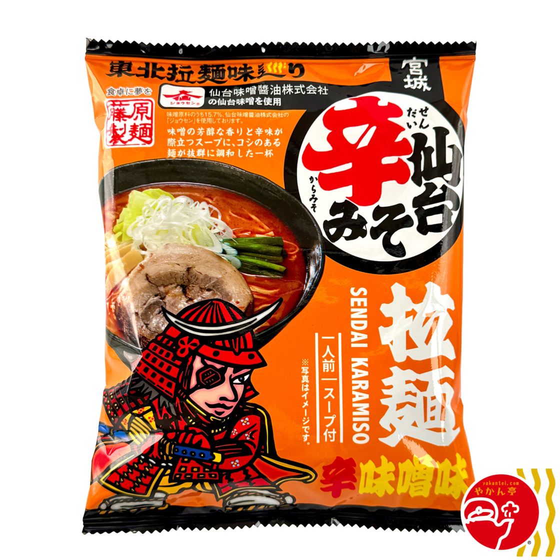 インスタントラーメン卸＆小売のやかん亭おんらいん通販サイト