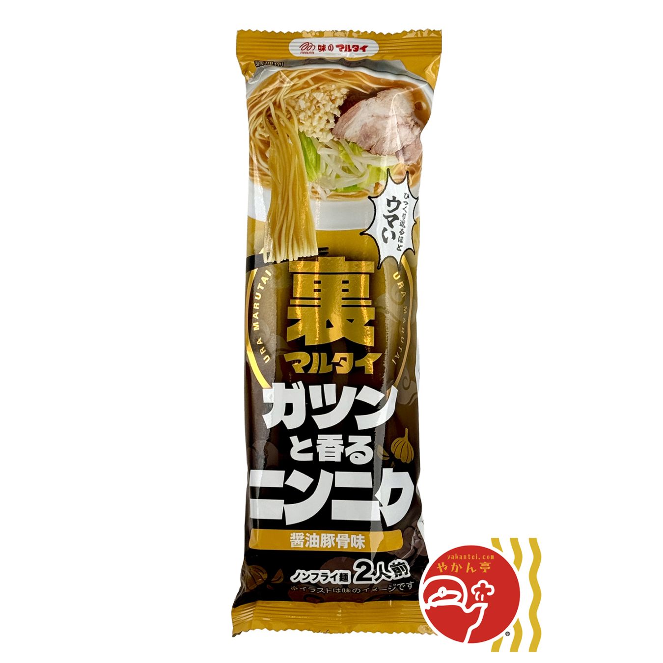 裏マルタイ ニンニク醤油豚骨味（２食入り）