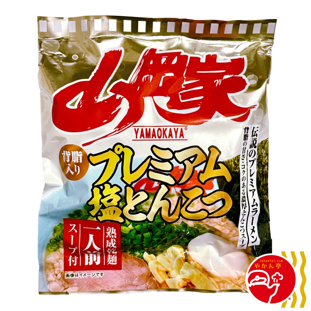 山岡家プレミアム塩とんこつ背脂入り