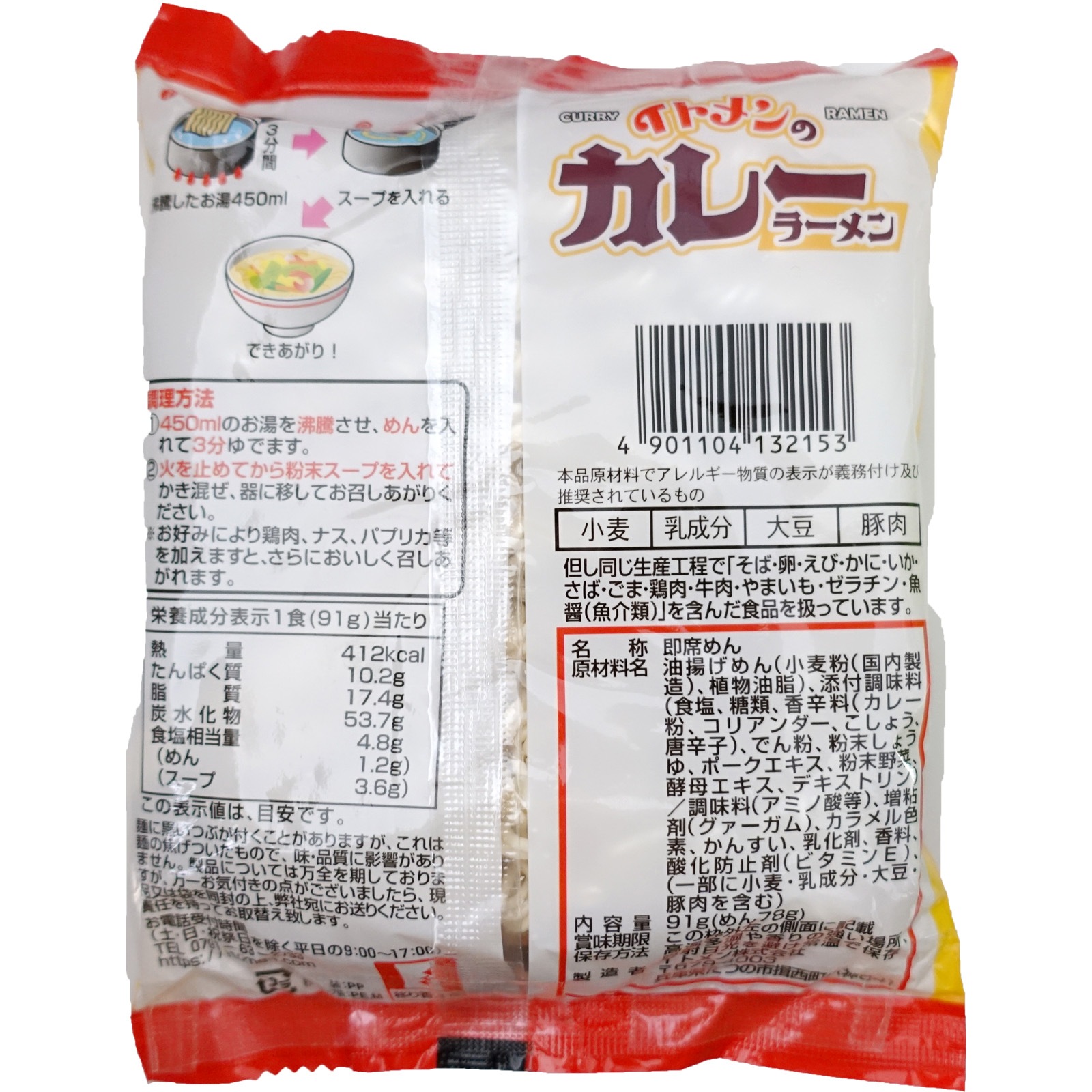 ȥΥ졼顼