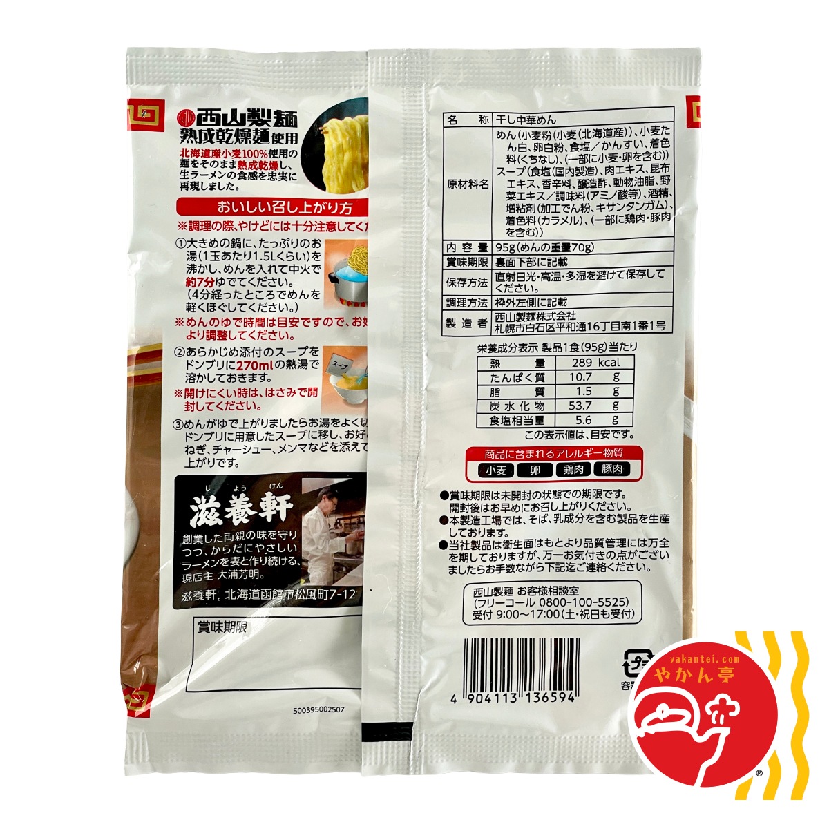 ȡ�� ���ܸ����顼���