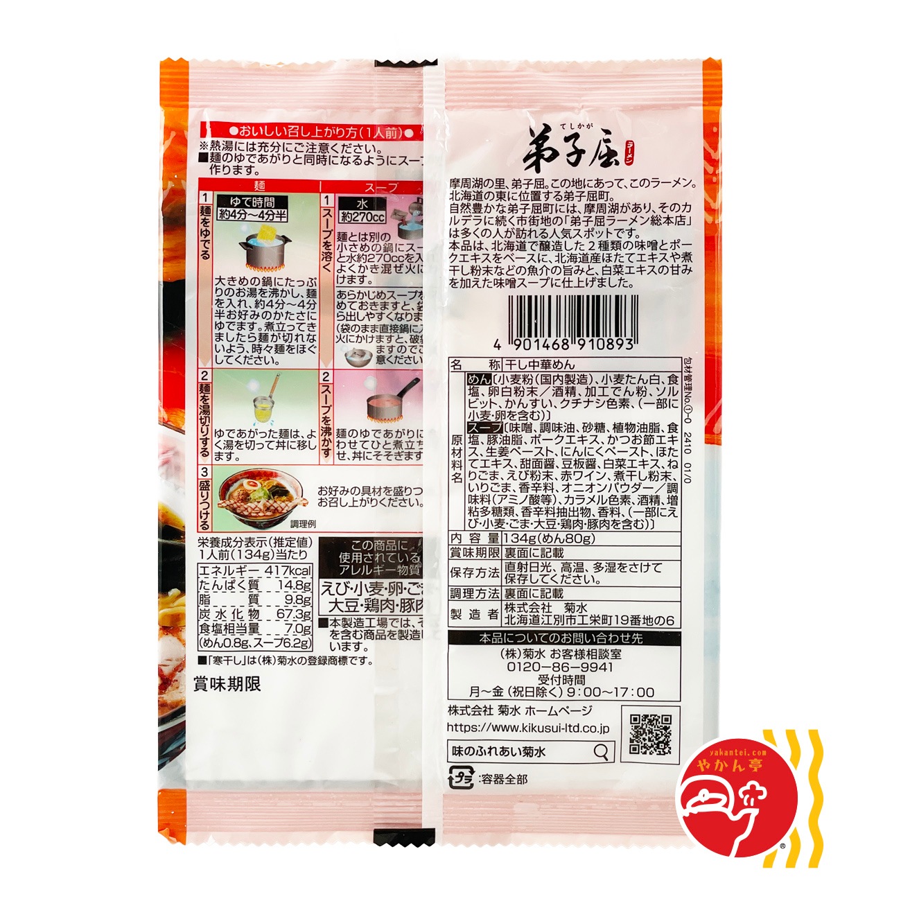 ��Ҷ��顼���̣��