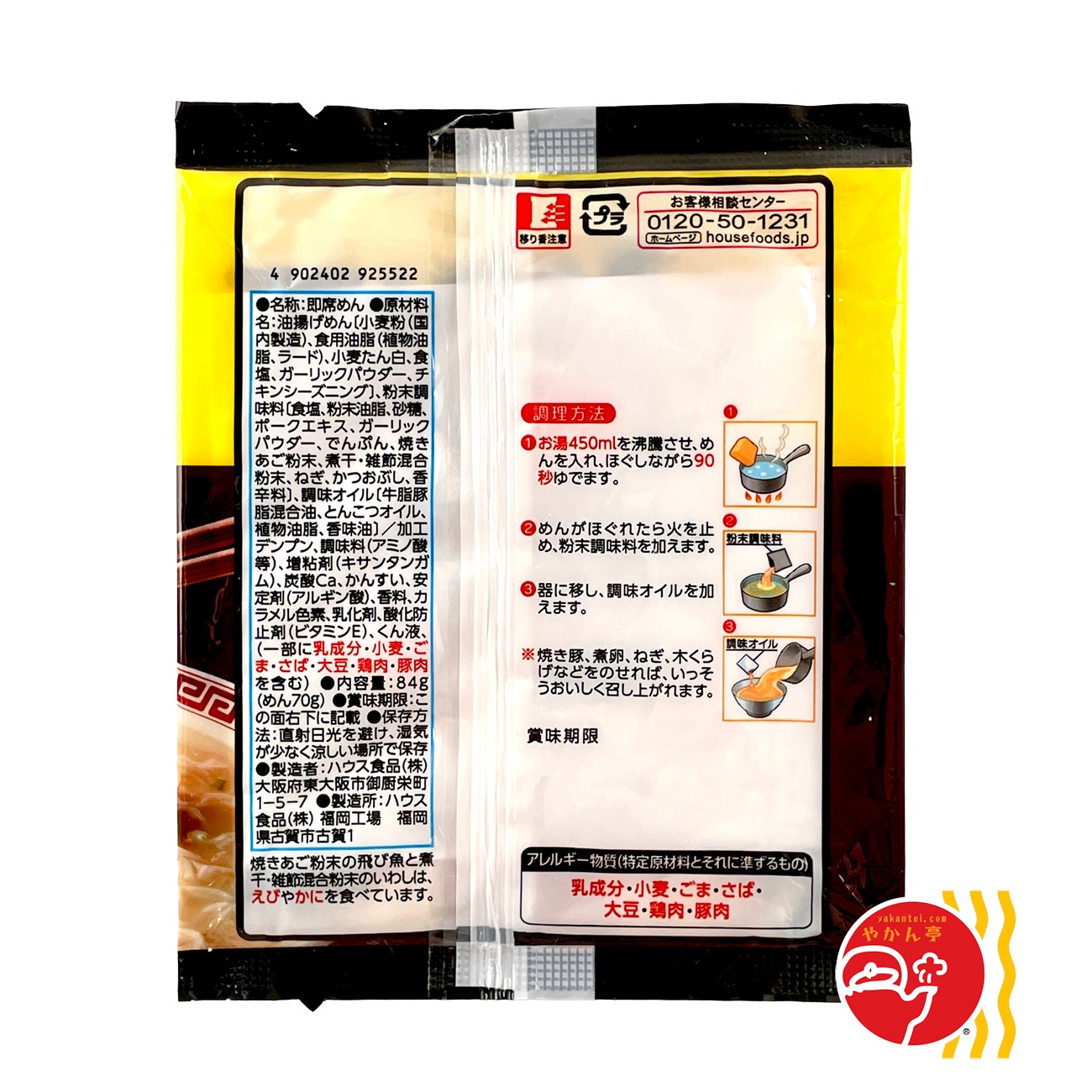 ���ޤ��ä���� ǻ����̣ ���������Ȥ󤳤�