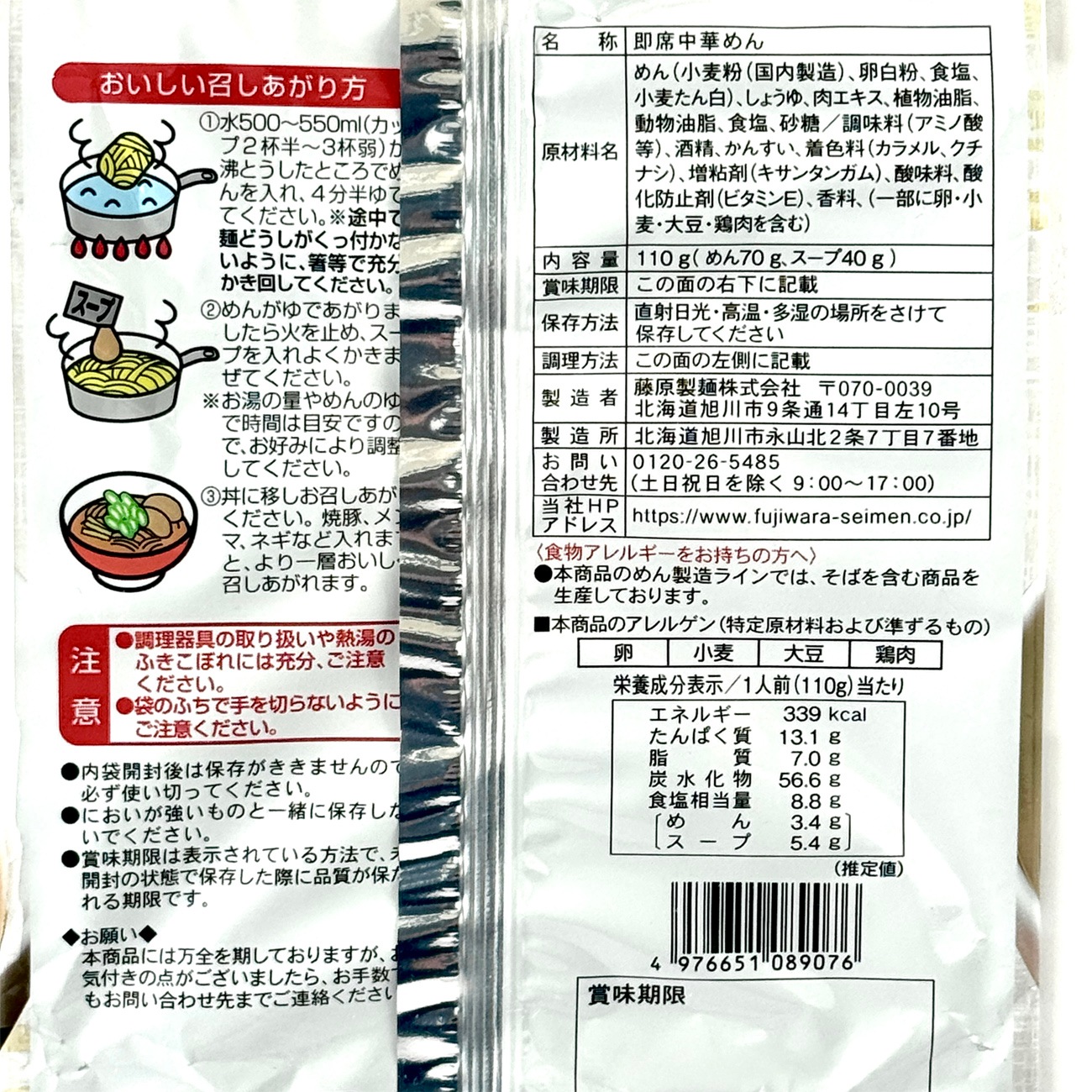 �餡�ͤϤ䤷��˧��ܾ���