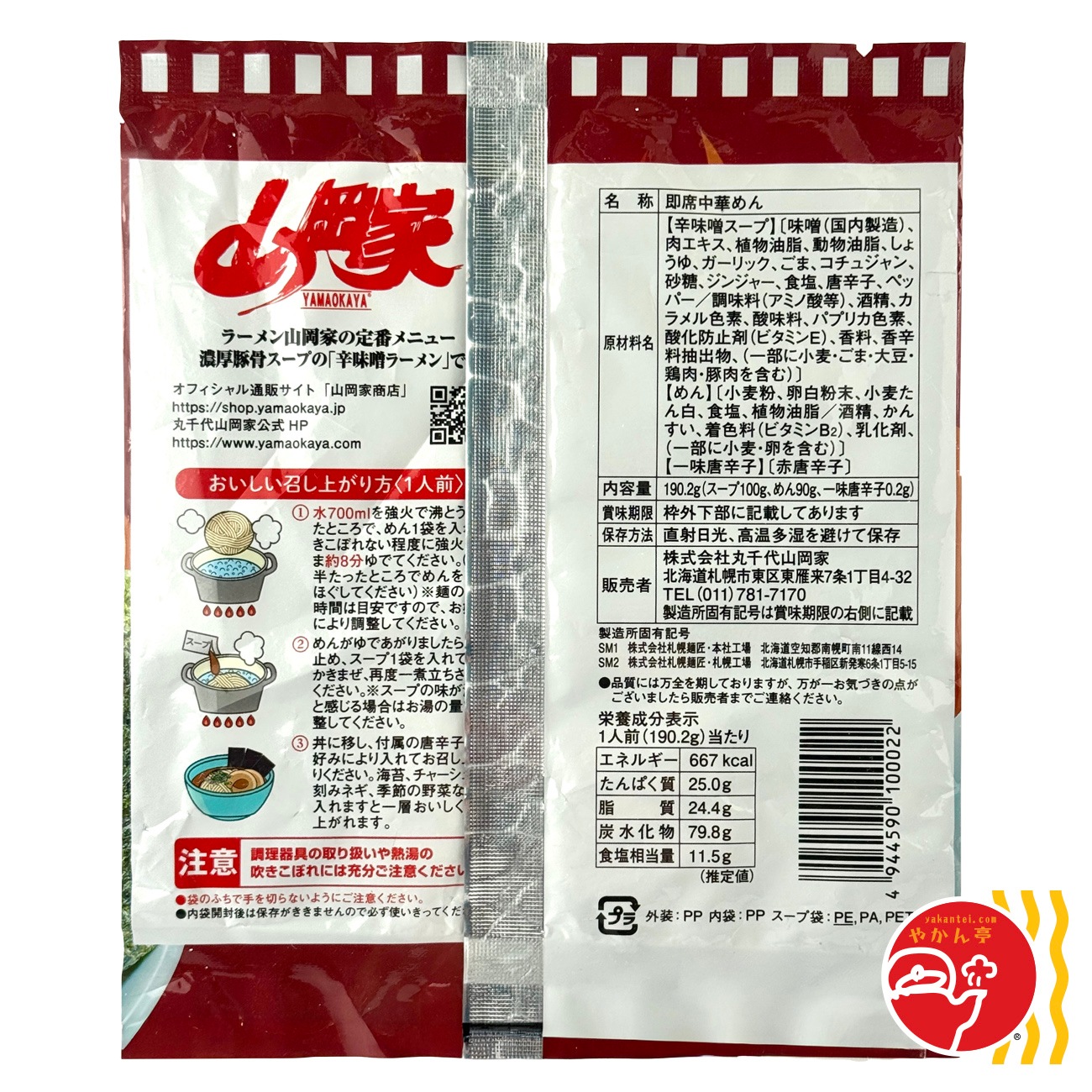 �����ȿ�̣��