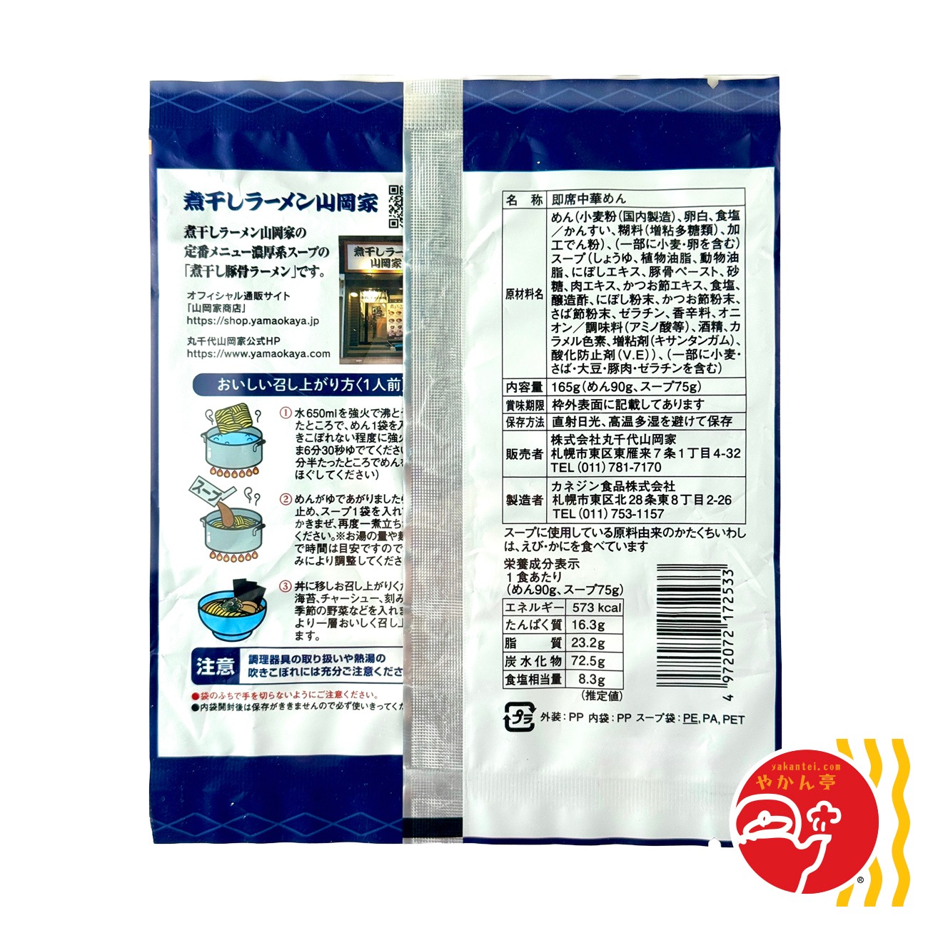 �����������Ѵ����ڹ��顼���