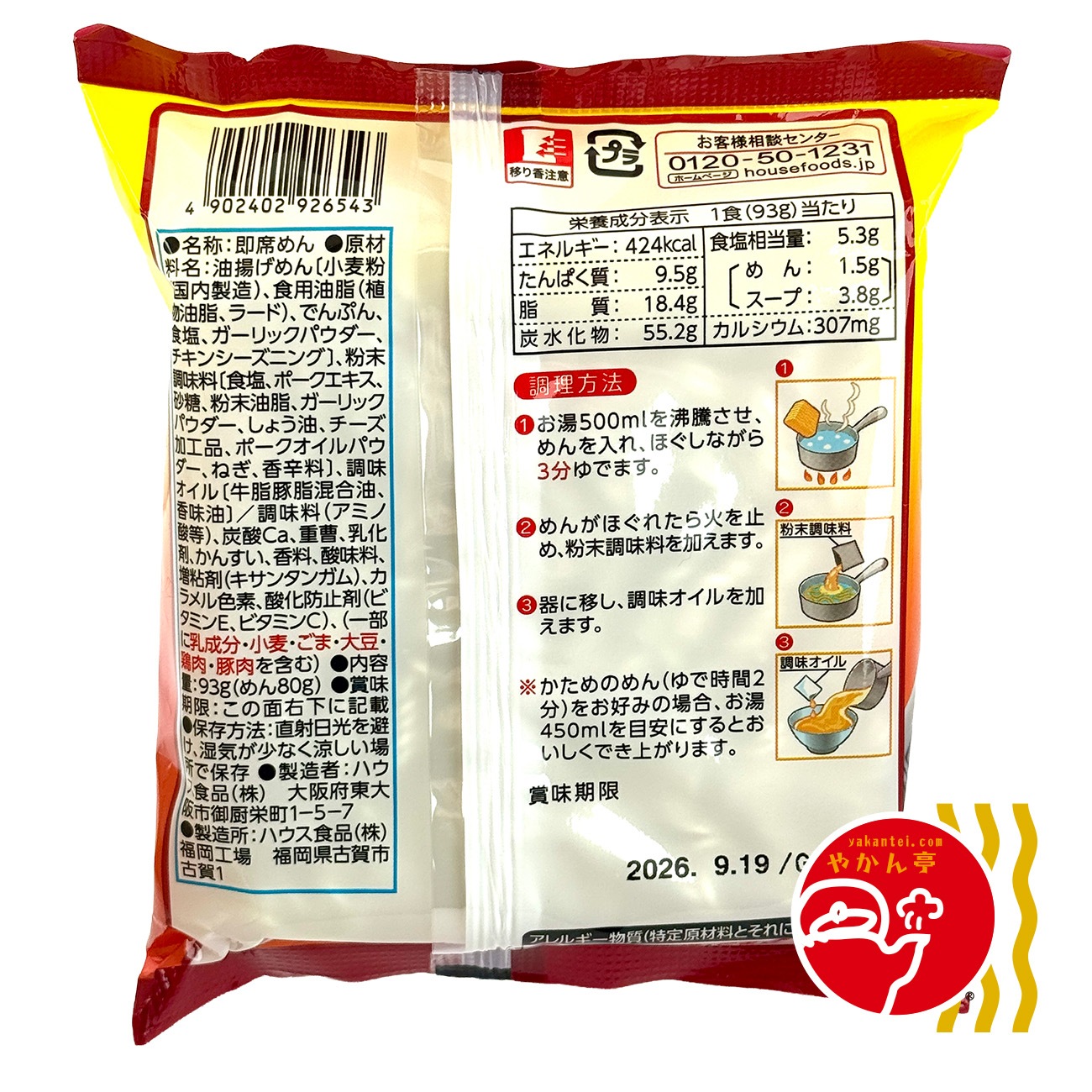 ���ޤ��ä���� ��α�����Ȥ󤳤�