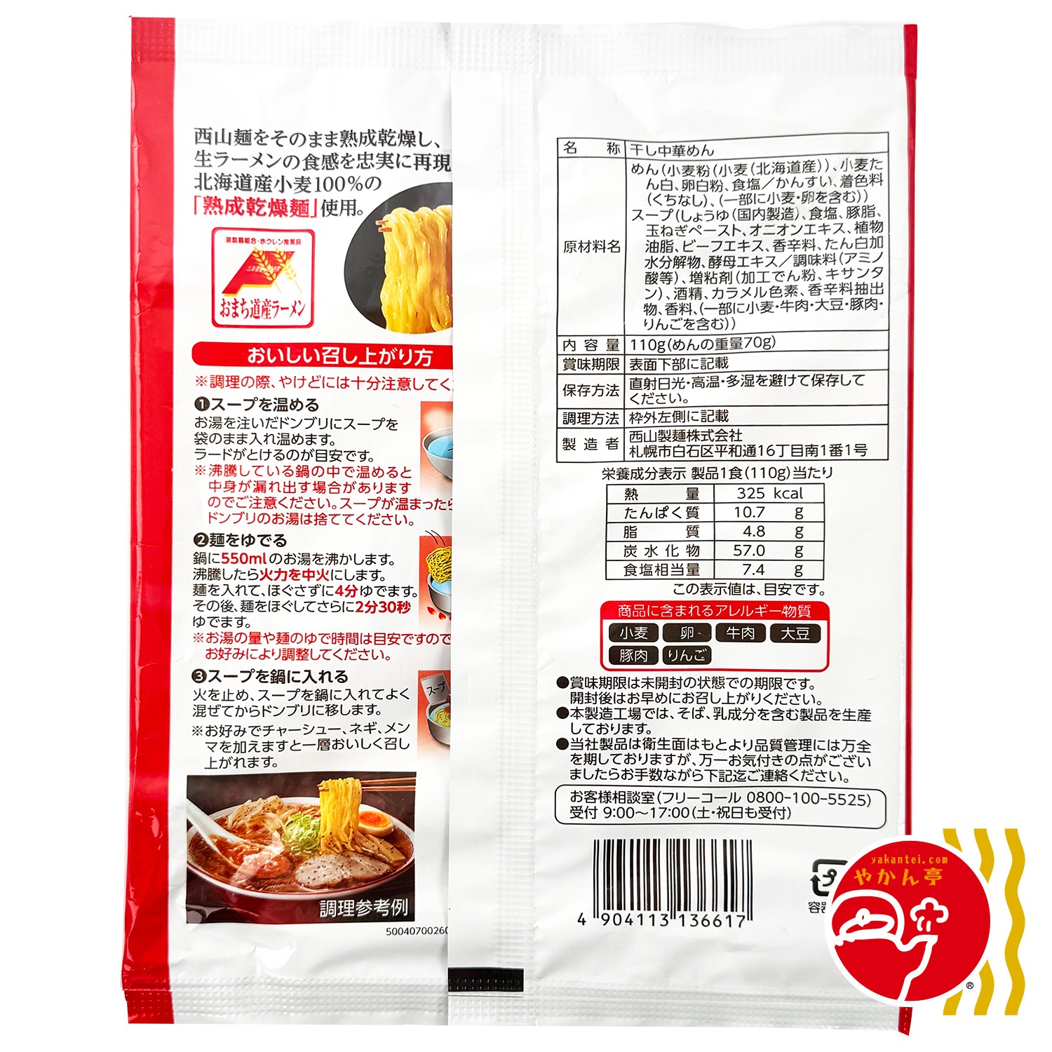 �����顼����̣�����פ��礦��̣