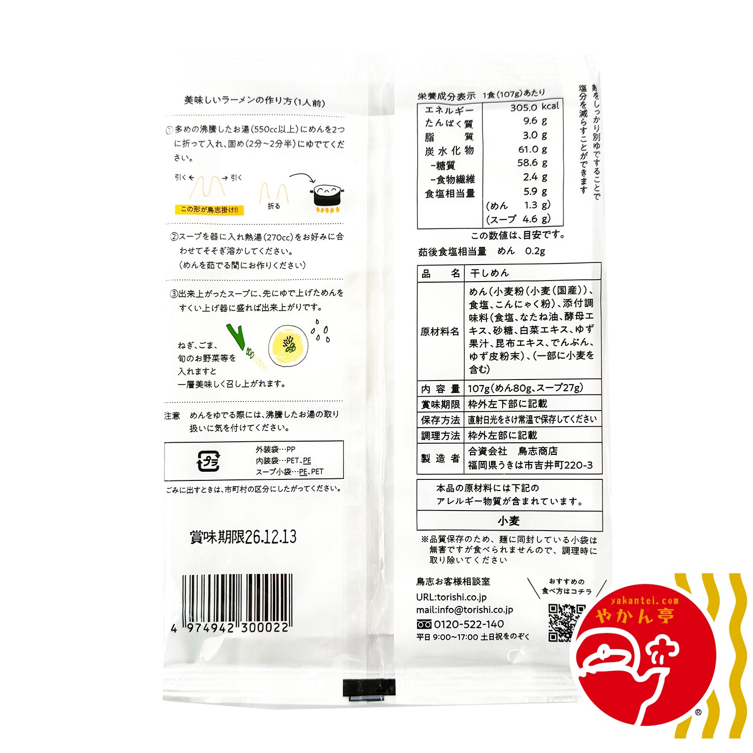 �����椦��� ���ߤ椺