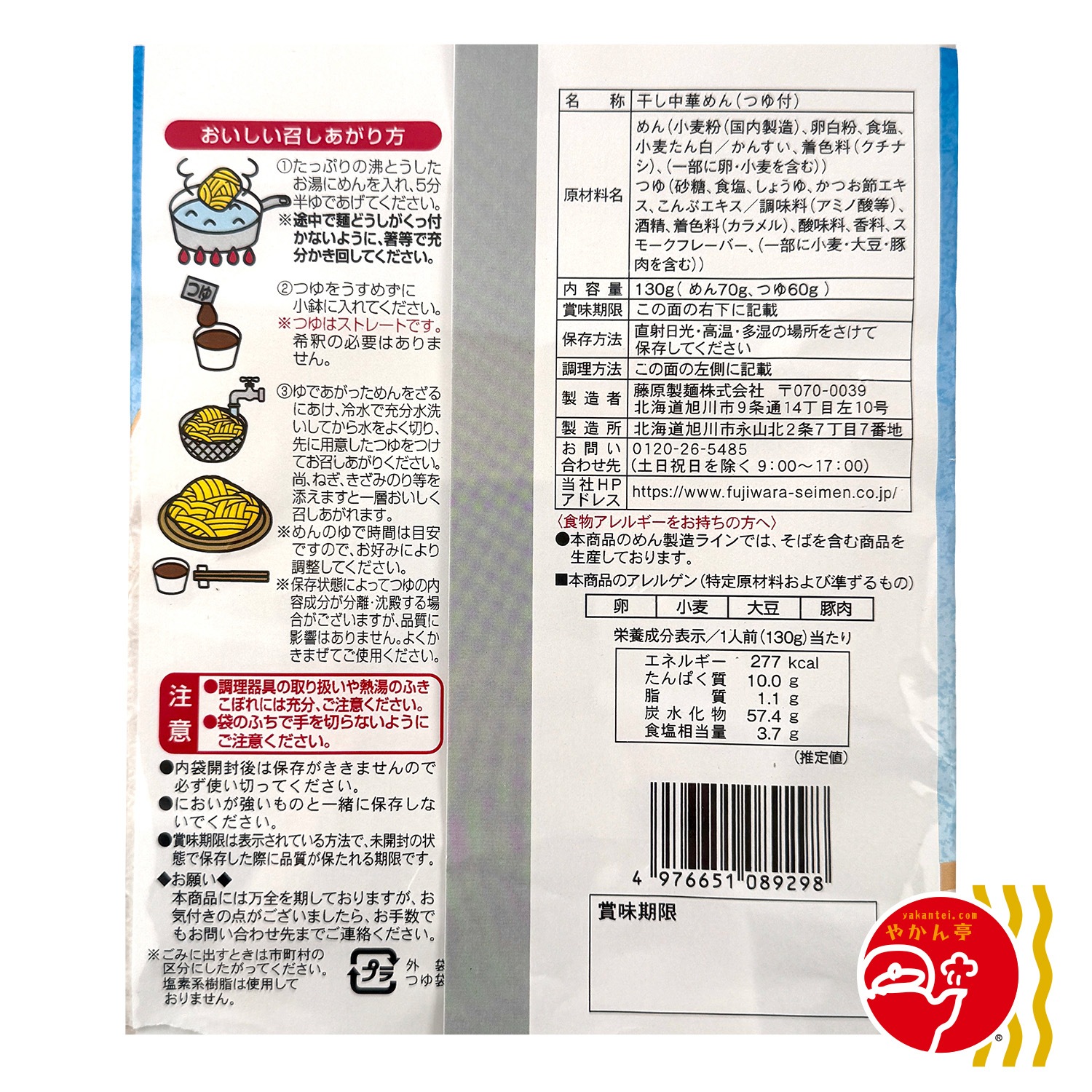 �̳�ƻ���봳������顼���