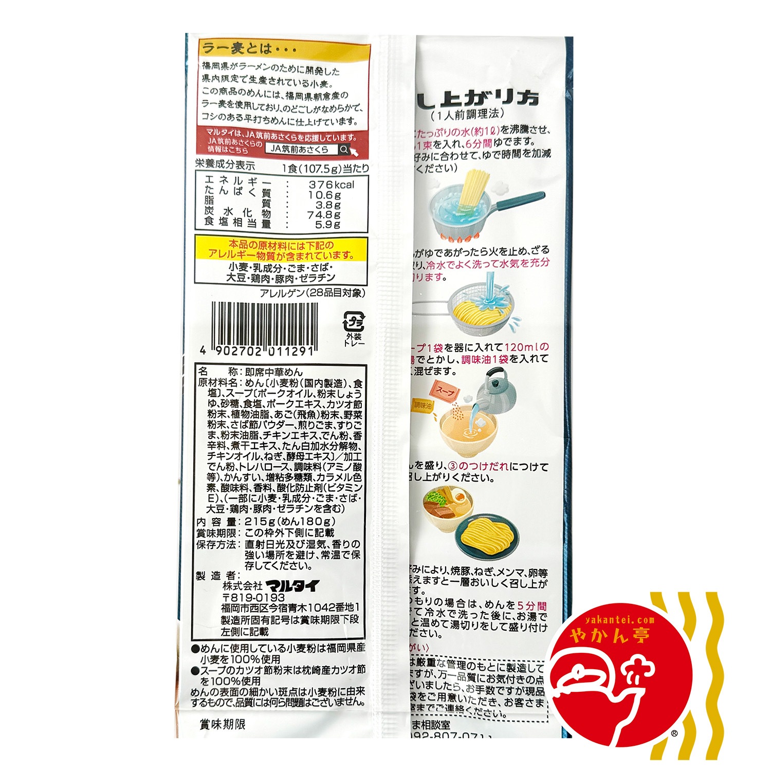 �ޥ륿��ʡ�������顼�������ڹ��Ĥ���