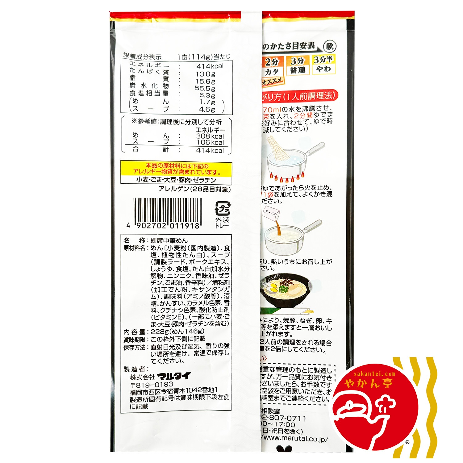�ޥ륿���칬�˴ƽ����顼���2����