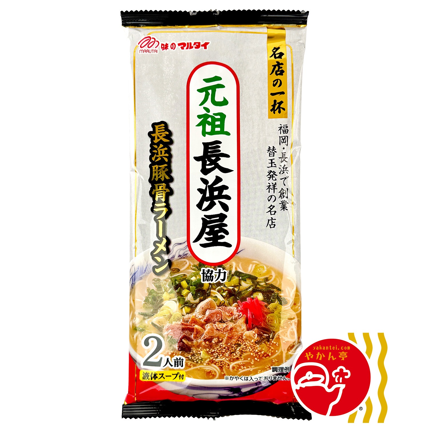 �ޥ륿��Ĺ�Ͳ�2����