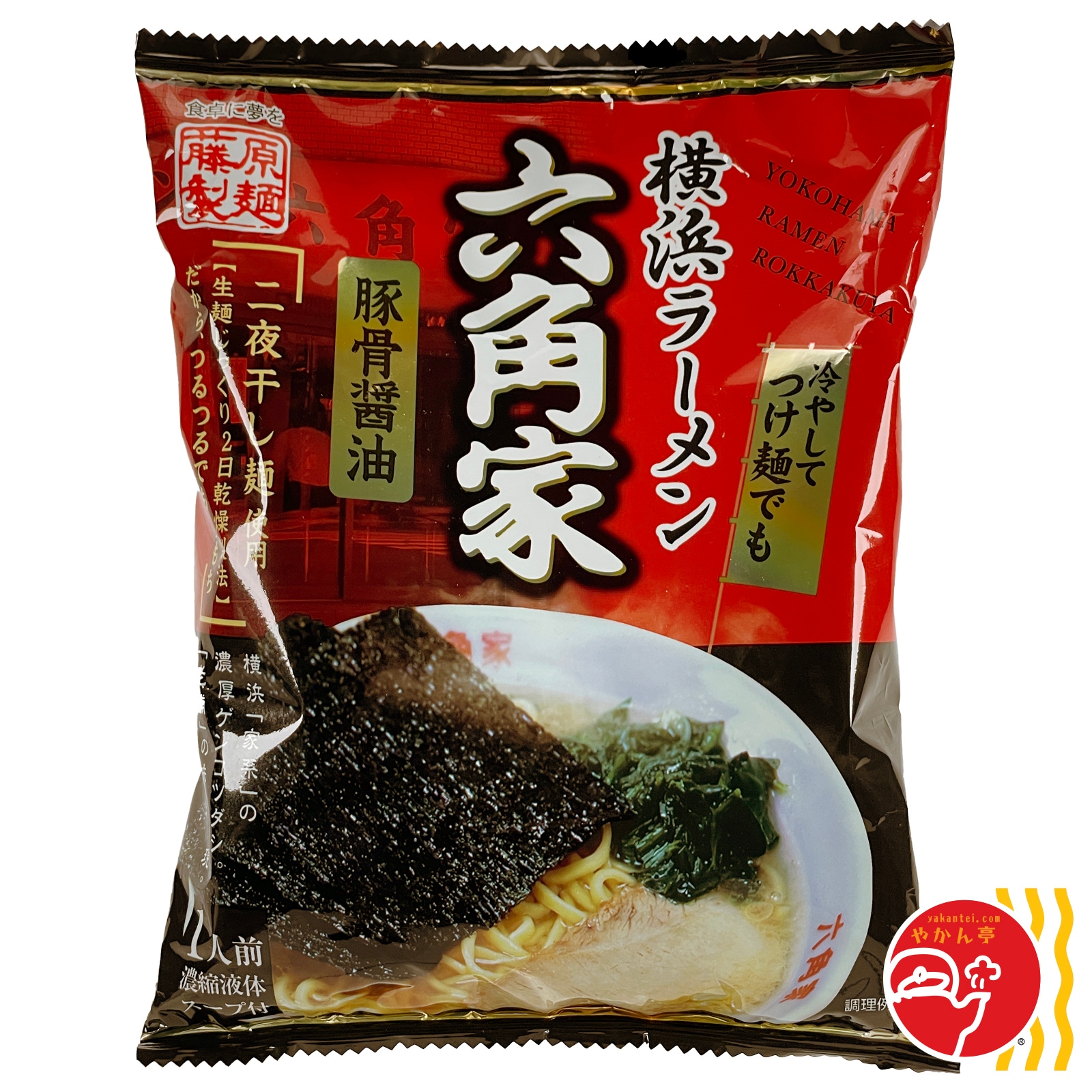 ƣ ͥ顼ϻѲ ڹ