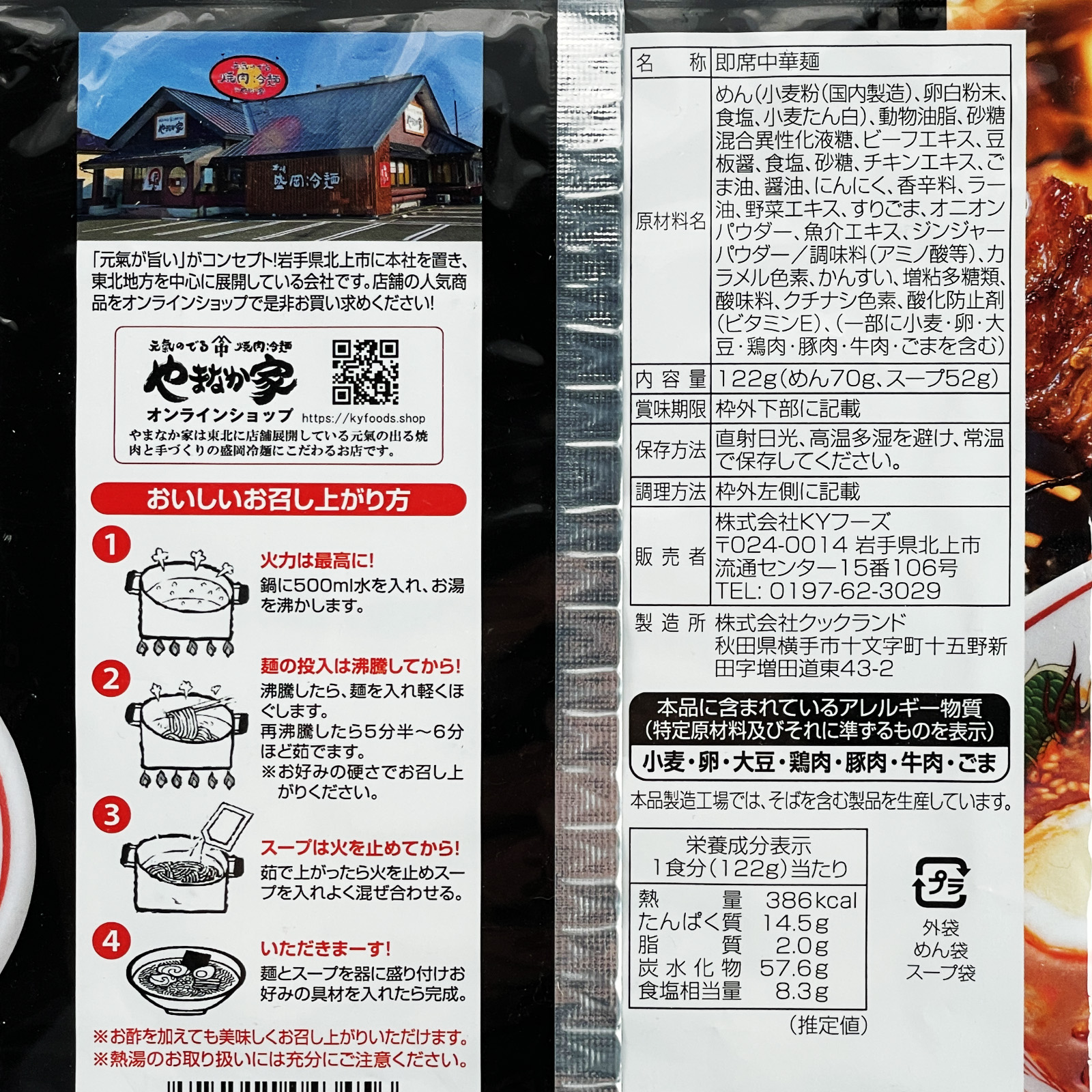 KY�ա��� ��ޤʤ��� �������λݿɥ���Ӥ顼���