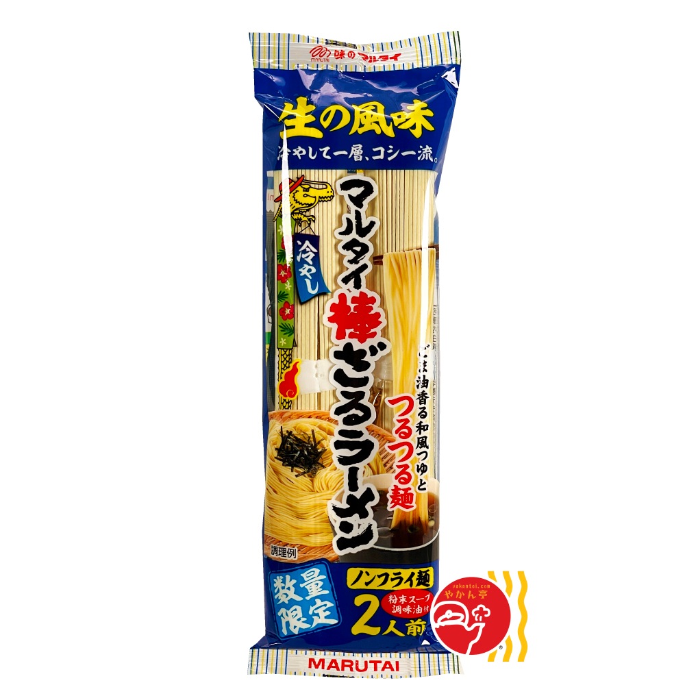 ڿ̸ۥޥ륿顼 䤷2