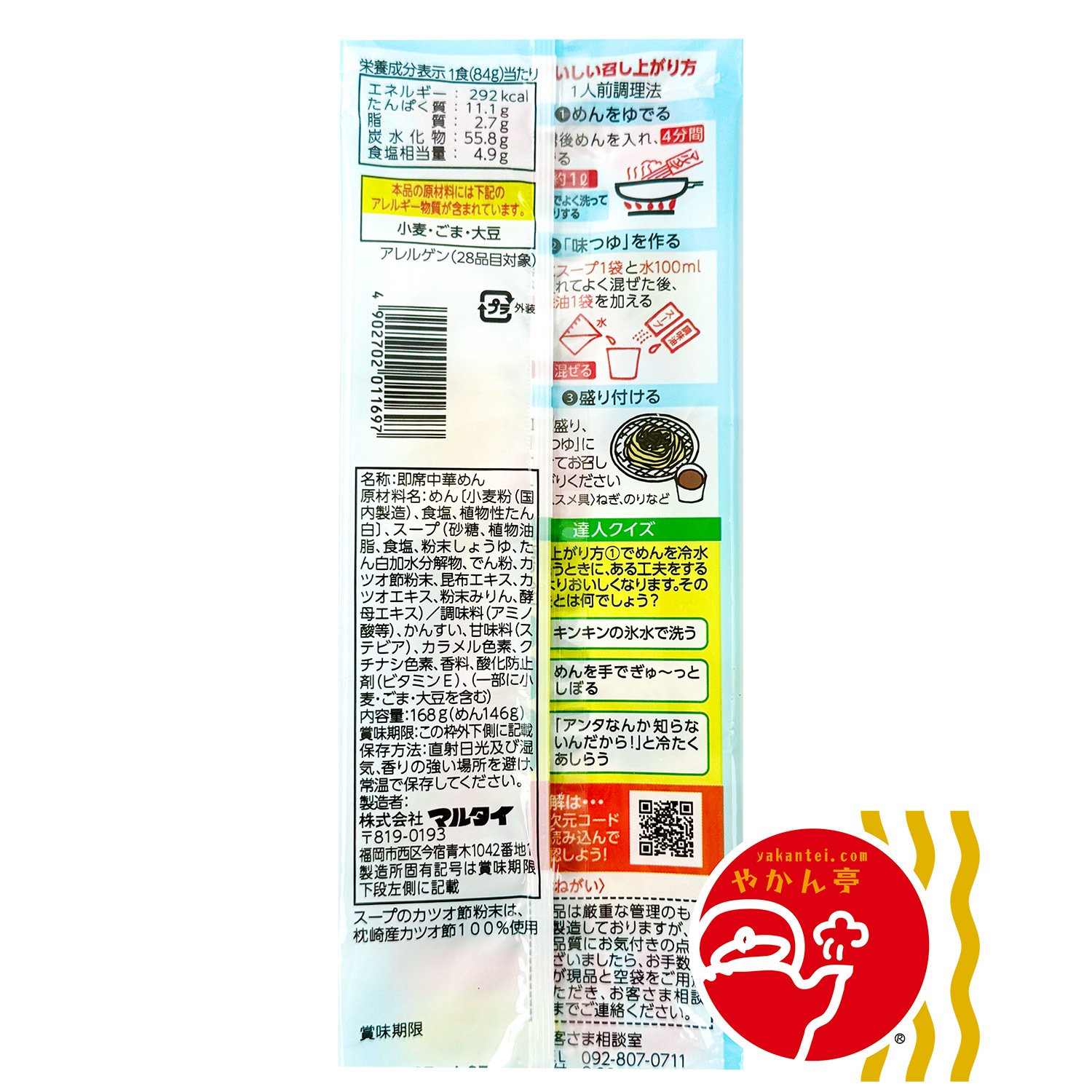 �ڿ��̸���ۥޥ륿��������顼��� ��䤷��2������