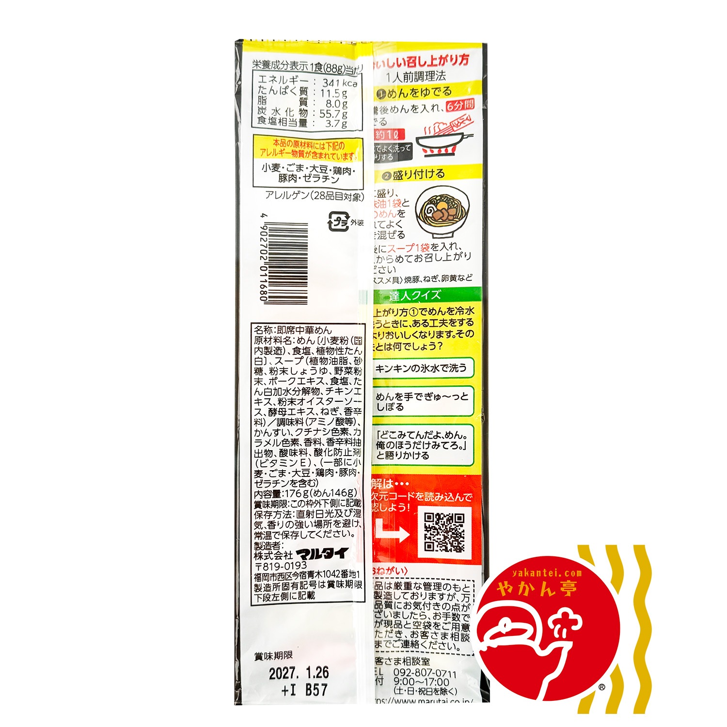 �ڿ��̸���ۥޥ륿���������� ��䤷��2������