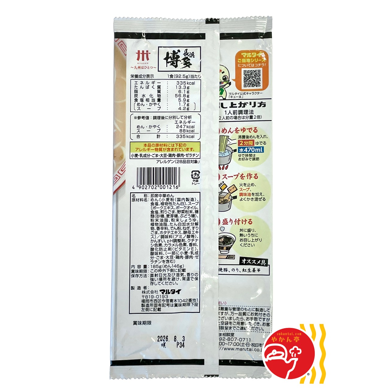 �ޥ륿����¿�����Ȥ󤳤ĥ顼����2������