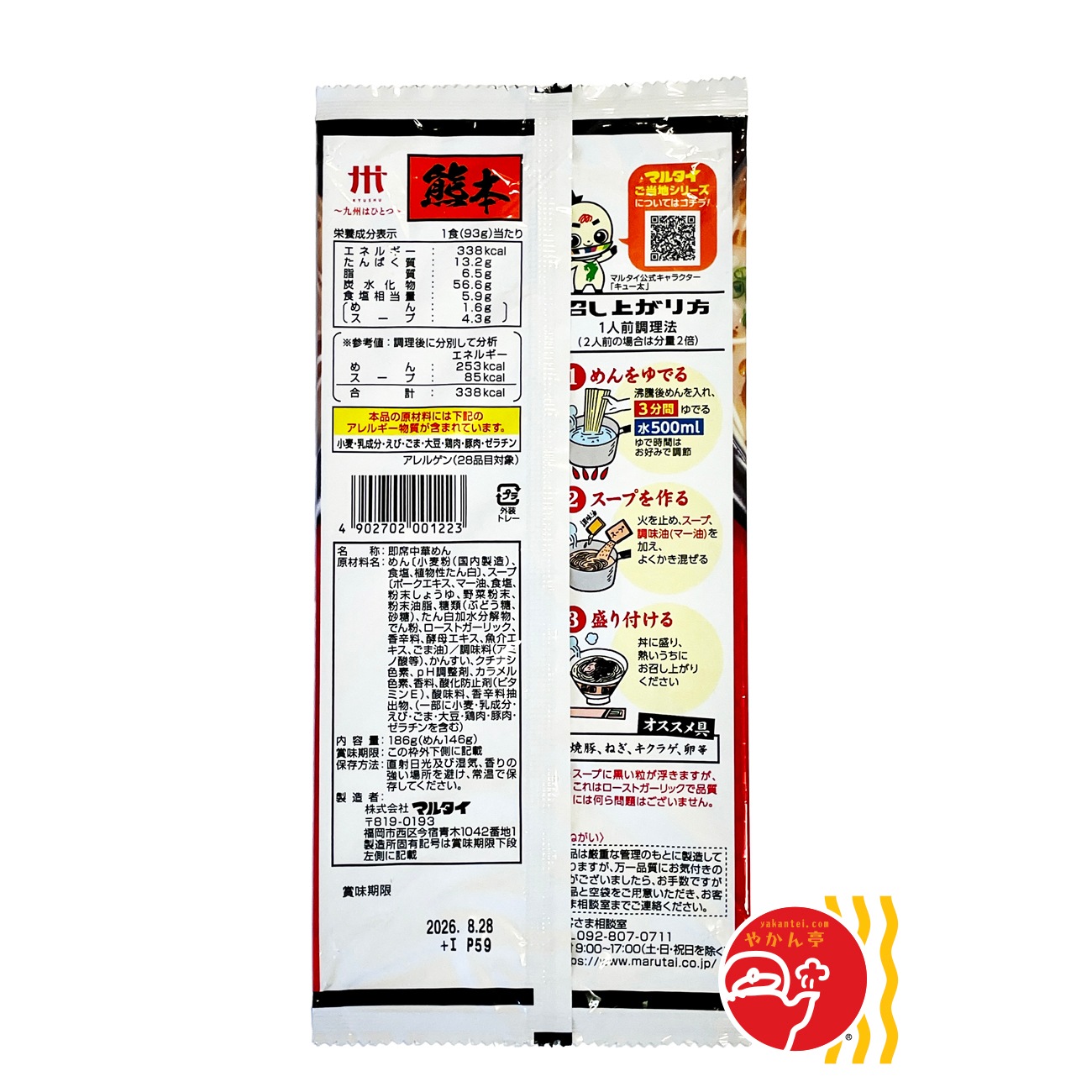 �ޥ륿�����ܹ��ޡ����Ȥ󤳤ĥ顼����2������