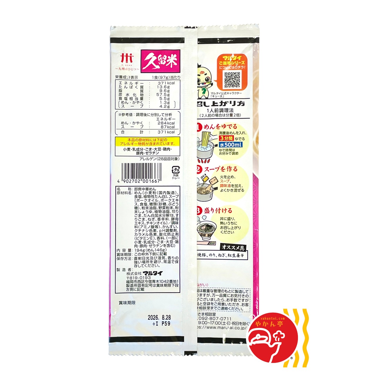 ޥ륿αǻȤ󤳤ĥ顼ʣ