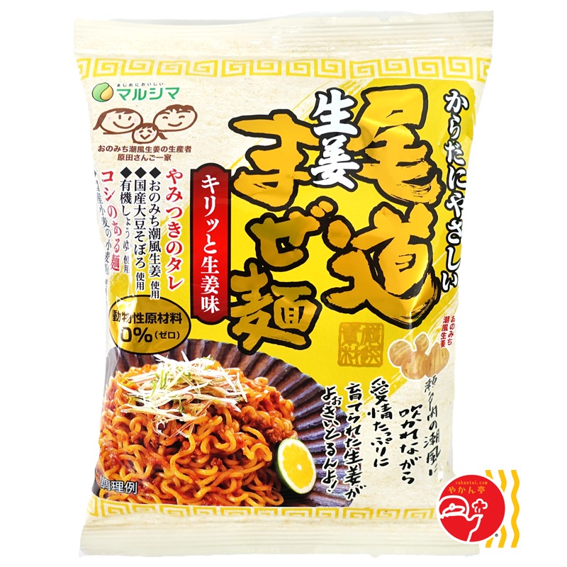 ʥޥ륷 ƻժޤ