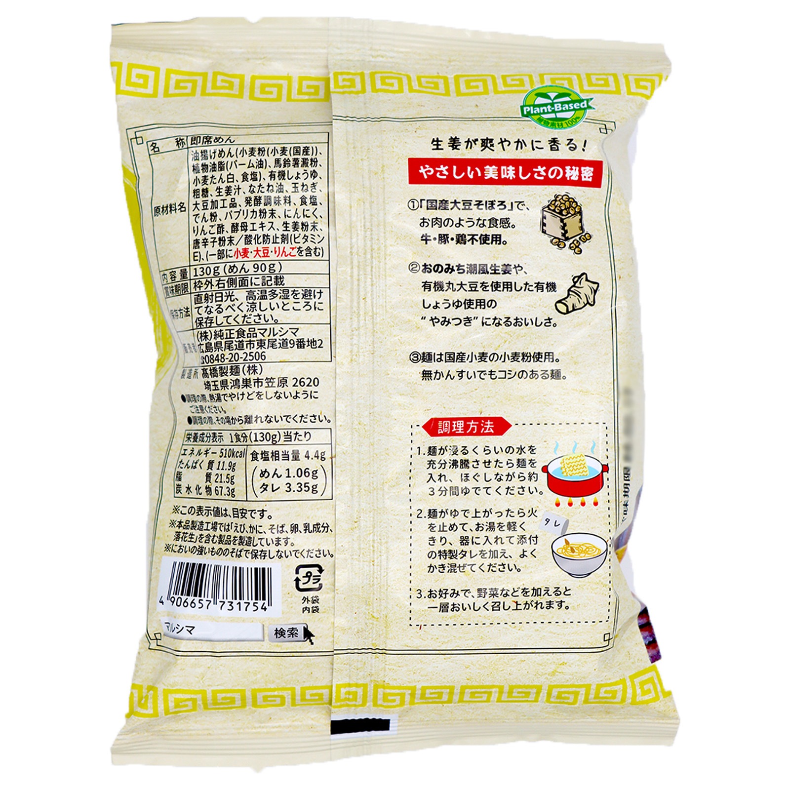 ʥޥ륷 ƻժޤ