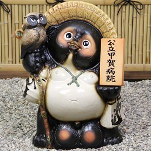 信楽焼 たぬき 信楽焼きたぬき 20号ふくろう持ち表札狸 陶器タヌキ［ta