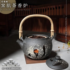 古伊万里　銀火屋　香炉　トトチ　本さ5-0521☆ 古伊万里 銀火屋 香炉 トトチ 本さ5-0521☆