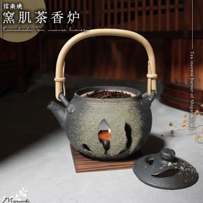 信楽焼 茶香炉 土瓶型茶香炉 信楽焼き茶香炉［ty-0003］ - まるいち本店
