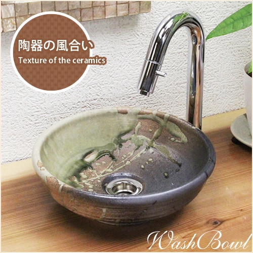 信楽焼 手洗い鉢,ミニサイズ ビードロ流し手洗い鉢【ミニサイズ】信楽焼き手洗器！陶器の手水鉢[tr-1007] - まるいち本店