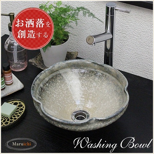 信楽焼 手洗い鉢,ミニサイズ 花型手洗い鉢【ミニサイズ】信楽焼き手洗器！陶器の手水鉢[tr-1038] - まるいち本店