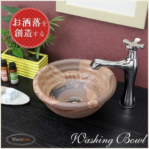 信楽焼 手洗い鉢,ミニサイズ 紅ハケメ手洗い鉢【ミニサイズ】信楽焼き手洗器！陶器の手水鉢[tr-1079] - まるいち本店